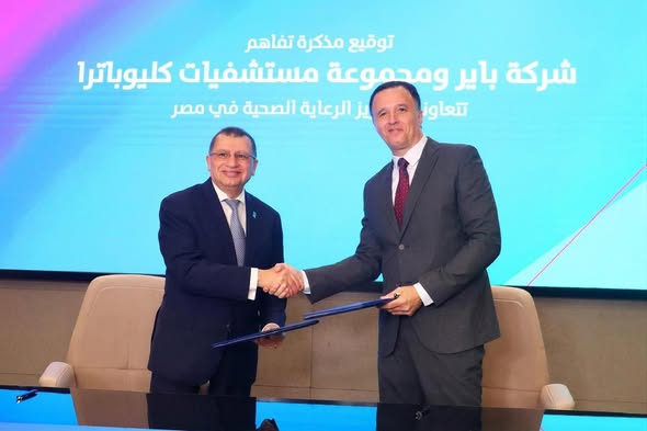 باير ومجموعة مستشفيات كليوباترا توقعان مذكرة تفاهم لتعزيز التعليم الطبي والتوعية الصحية
