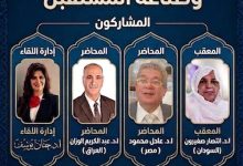 مؤتمر واقع الجامعات العربية وصناعة المستقبل: يوصي بالربط بين الجامعات والتنمية المستدامة