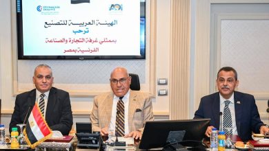 الهيئة العربية للتصنيع تعزز مجالات التعاون المصري – الفرنسي