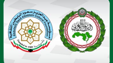 البرلمان العربي ومؤسسة البابطين الثقافية يعلنان الفائزين في الدورة الثانية من جائزة "عبدالعزيز سعود البابطين للإبداع في خدمة اللغة العربية”