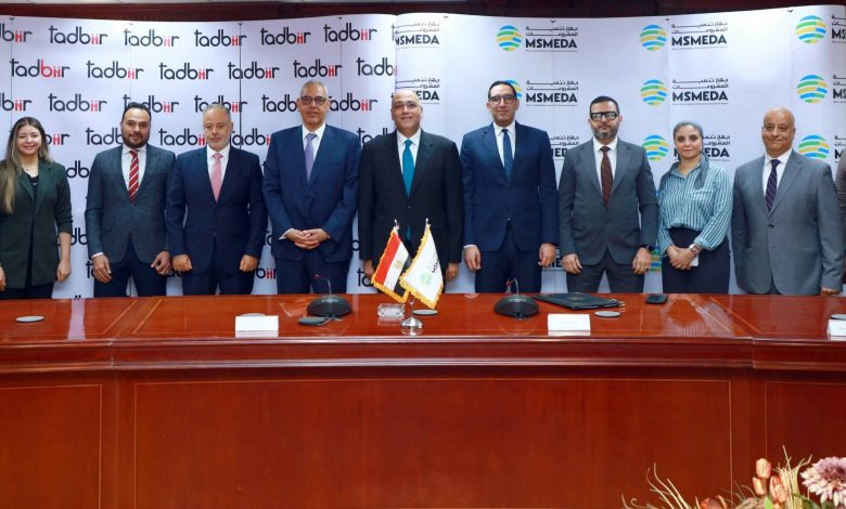 جهاز تنمية المشروعات يقدم تمويلاً بـ ٢٠٠ مليون جنيه للمشروعات المتوسطة والصغيرة من خلال شركة تدبير للتأجير التمويلي