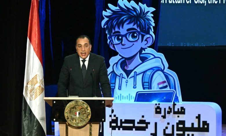 رئيس الوزراء يلقي كلمة خلال احتفالية صندوق تطوير التعليم