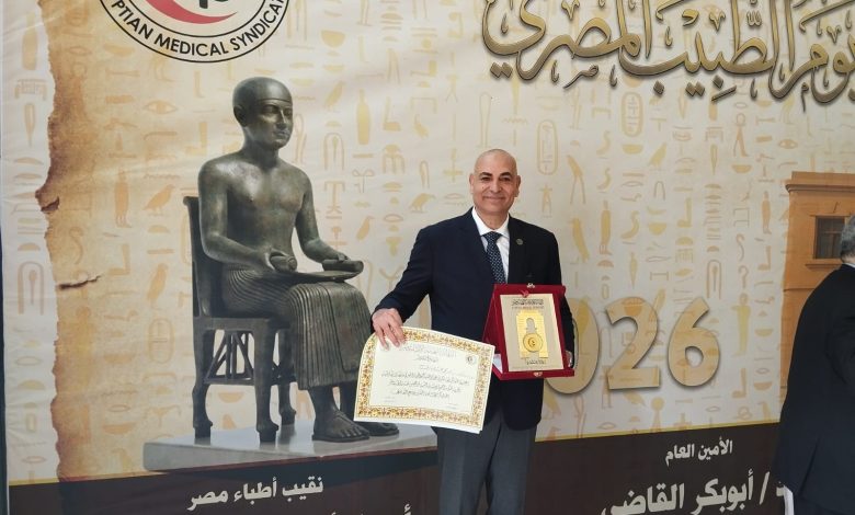 عبد الباري يُتوَّج بلقب «الطبيب المثالي» تقديرًا لمسيرته العلمية وجهوده في دعم الرعاية الصحية والبحث العلمي