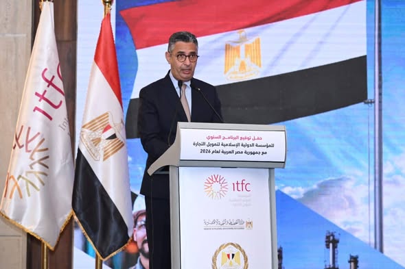 فاروق يشهد توقيع برنامج العمل السنوي لعام 2026 بين مصر والمؤسسة الدولية الإسلامية لتمويل التجارة