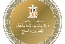 مصر تدين اقتحام مستوطنين للمسجد الأقصى المبارك
