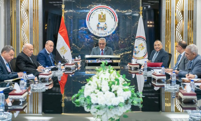 وزير الإنتاج الحربي يوجّه بضرورة توسيع التعاون الصناعي وتسريع وتيرة تنفيذ المشروعات