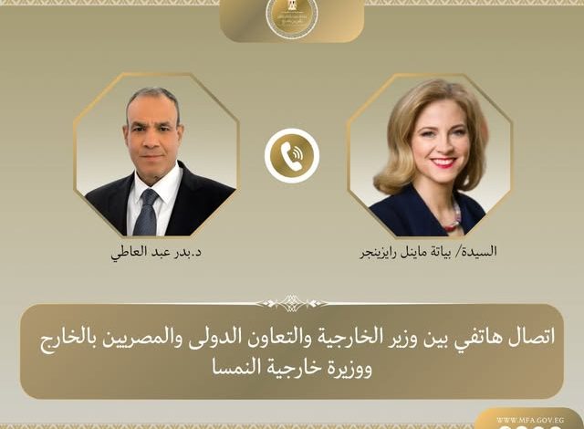 وزير الخارجية يبحث مع نظيرته النمساوية مستجدات الأوضاع في المنطقة
