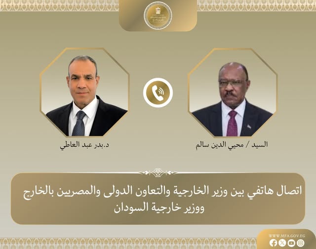 وزير الخارجية يبحث هاتفياً مع نظيره السوداني تطورات الأزمة في السودان