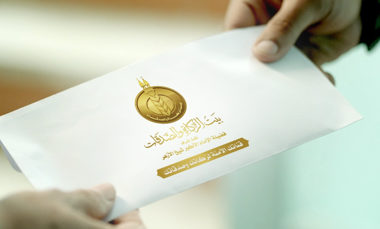 «بيت الزكاة والصدقات» يبدأ اليوم صرف إعانة شهر يونيو للمستحقين في جميع المحافظات