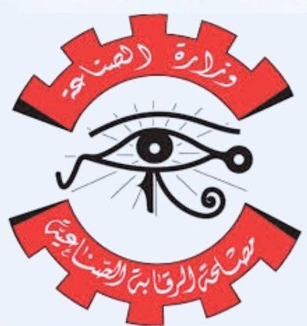 إجراء حملات تفتيشية على 270 مصنعاً و62 آلة حرارية ومرجل بخاري و8 مراكز خدمة وصيانة