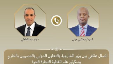 اتصال هاتفي بين وزير الخارجية وسكرتير عام اتفاقية التجارة الحرة القارية الأفريقية