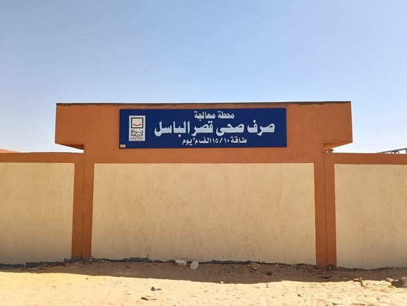 وزيرة الإسكان تتابع عدد من مشروعات المبادرة الرئاسية “حياة كريمة” بمحافظات الفيوم وأسيوط وسوهاج