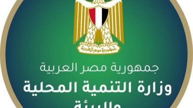 د. منال عوض تتابع الآثار البيئية الناتجة عن حادث غرق صندل بميناء السد العالي شرق بأسوان