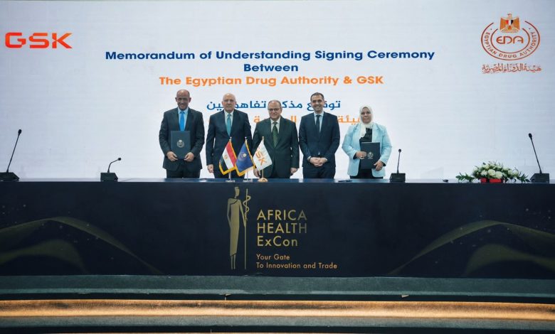 هيئة الدواء وشركة GSK توقعان مذكرة تفاهم لتعزيز التدريب وبناء القدرات وتوظيف الذكاء الاصطناعي في القطاع الدوائي