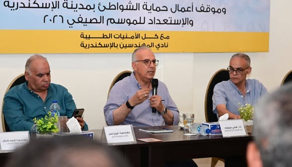 الدكتور سويلم يشهد انعقاد "ورشة عمل متابعة الموسم الصيفي ٢٠٢٦ لمحافظة الإسكندرية"