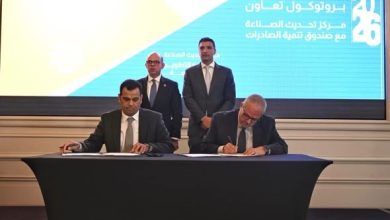 وزيرا "الاستثمار والتجارة الخارجية" و"الصناعة" يشهدان اتفاقية تعاون بين "مركز تحديث الصناعة" و"صندوق تنمية الصادرات" بميزانية 557 مليون جنيه