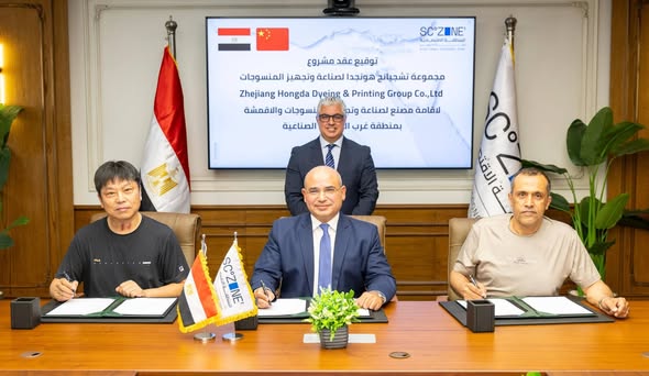 جمال الدين يشهد توقيع عقد مشروع "Zhejiang Hongda" الصينية لصناعة وتجهيز المنسوجات بالقنطرة غرب