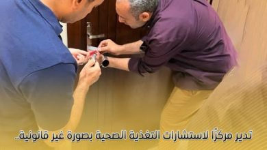 ضبط فتاة مشطوبة من نقابة المحامين تنتحل صفة طبيب بالشيخ زايد