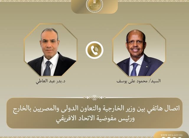 وزير الخارجية ورئيس مفوضية الاتحاد الأفريقي يبحثان دعم التكامل القاري وتعزيز السلم والأمن في أفريقيا