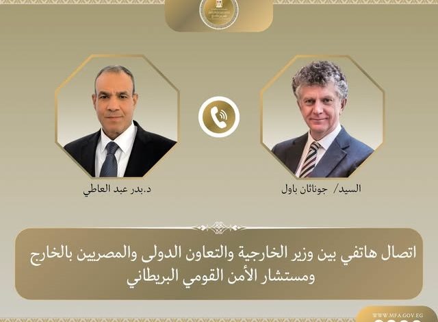 وزير الخارجية يبحث مع مستشار الأمن القومي البريطاني العلاقات الثنائية والتطورات الإقليمية