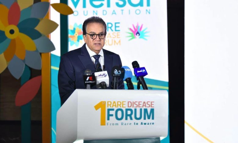 وزير الصحة يشهد انطلاق أول منتدى وطني للأمراض النادرة في مصر