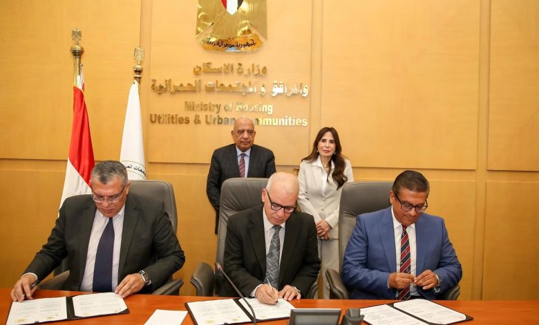 وزيرا الإسكان والكهرباء يشهدان توقيع مذكرة تفاهم بشأن حوكمة منظومة ترشيد استهلاك الكهرباء بالمدن الجديدة
