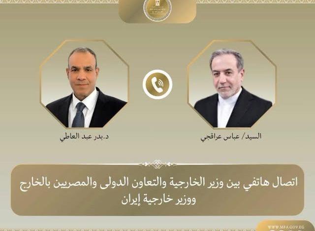 وزيرا الخارجية المصري والإيراني يبحثان التطورات الإقليمية