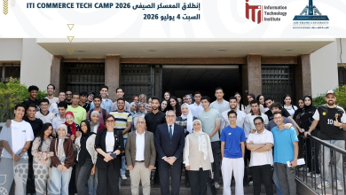 انطلاق فعاليات الحدث الأضخم للتحول الرقمي: "معسكر التكنولوجيا والذكاء الاصطناعي" بكلية التجارة جامعة عين شمس بالشراكة مع ITI