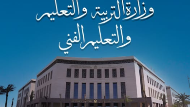 وزارة التربية والتعليم تعلن تقرير غرفة العمليات لامتحانات الثانوية العامة (النظام القديم) في مادة الديناميكا