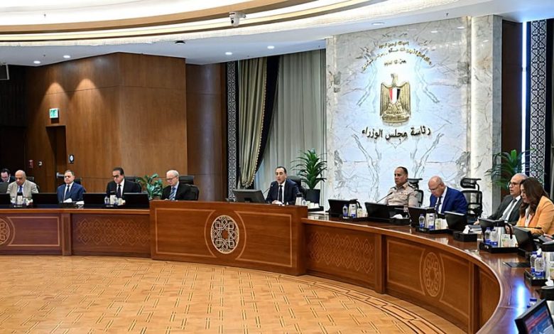 قرارات الاجتماع الثامن والتسعين لمجلس الوزراء برئاسة الدكتور مصطفى مدبولي