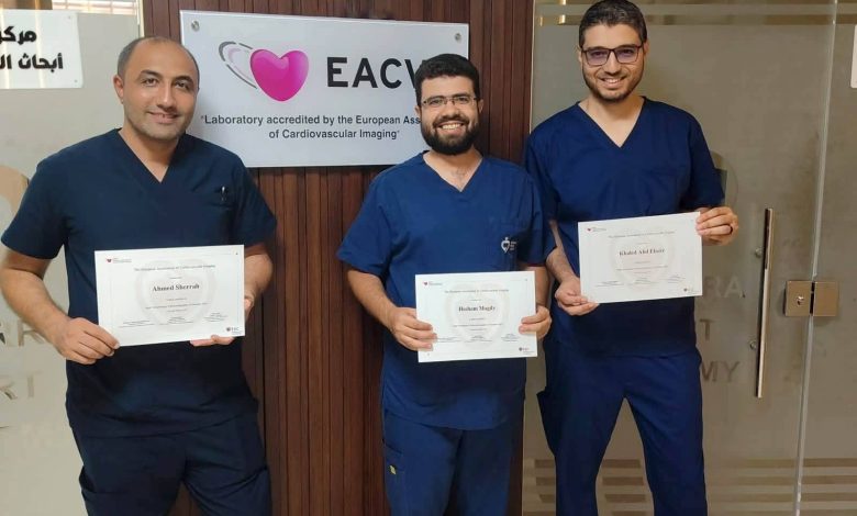 اعتماد “أكاديمية قلب المبرة” بالمؤسسة العلاجية مركزًا إقليميًا معتمدًا للتدريب في مجال التصوير القلبي الوعائي من قبل الجمعية الأوروبية للتصوير القلبي الوعائي (EACVI).