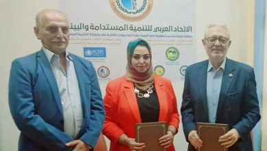 العربي للتنمية المستدامة و«كريف ميديا للتدريب» يوقعان بروتوكول تعاون