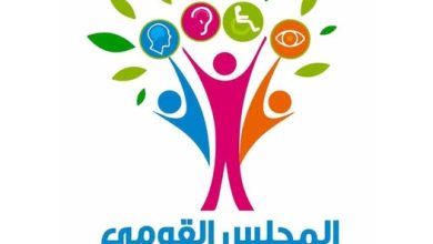 القومي للأشخاص ذوي الإعاقة: يطلق الاستراتيجية الوطنية للتمكين ويعزز التمكين الاقتصادي والتحول الرقمي