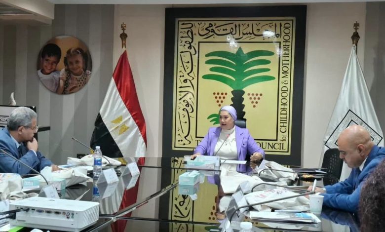 القومي للطفولة والأمومة يبحث حزمة من الملفات الاستراتيجية المتعلقة برعاية وحماية حقوق الأطفال