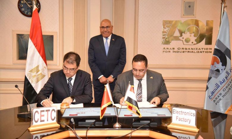 تعاون الهيئة العربية للتصنيع وشركة سيتك الصينية في مجال توطين التكنولوجيا