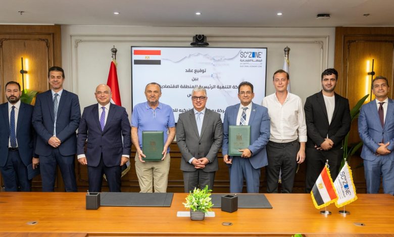 باستثمارات 14 مليون دولار أمريكي... رئيس اقتصادية قناة السويس يشهد توقيع عقد مشروع "يوكينوكس للصناعة" التركي لمنتجات الستانلس ستيل بمنطقة السخنة الصناعية