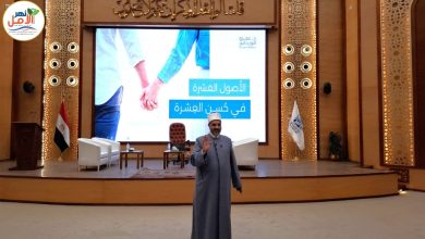 برعاية مفتي الجمهورية.. انطلاق النسخة الحادية والعشرين من دورة المقبلين على الزواج