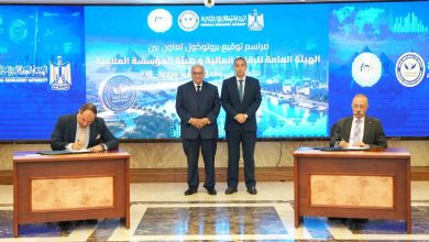 بروتوكول تعاون بين الرقابة المالية والمؤسسة العلاجية لإطلاق مبادرة استثمار من أجل صحة الإنسان