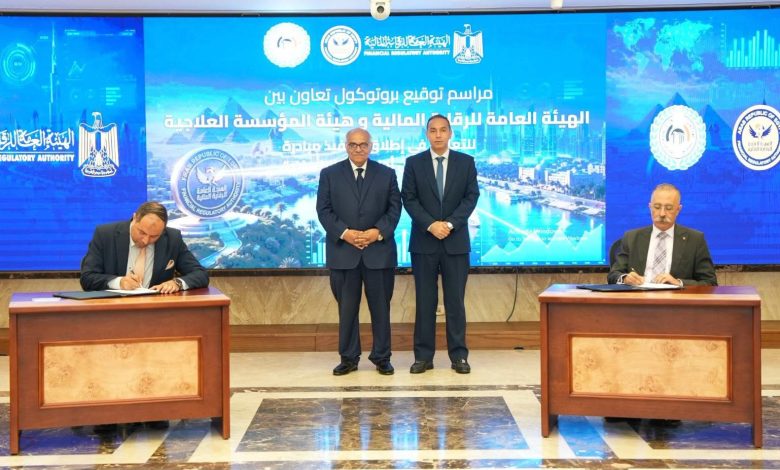 بروتوكول تعاون بين الرقابة المالية والمؤسسة العلاجية لإطلاق مبادرة استثمار من أجل صحة الإنسان