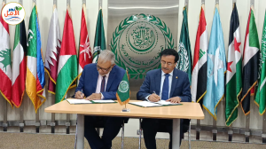 المنظمة العربية للتنمية الإدارية تعلن انطلاق "الجائزة العربية للتمويل الإسلامي"