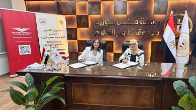 تطوير التعليم بالوزراء يوقع بروتوكول تعاون مع وادواني العالمية لتأهيل الشباب لسوق العمل