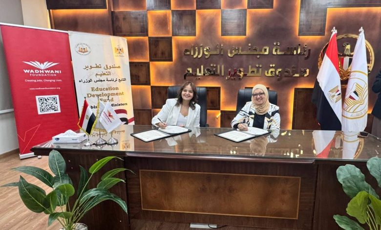 تطوير التعليم بالوزراء يوقع بروتوكول تعاون مع وادواني العالمية لتأهيل الشباب لسوق العمل