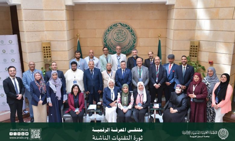 ختام وتوصيات ملتقى المعرفة الرقمية