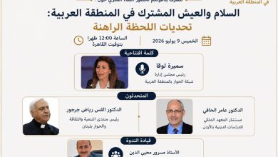 د. حنان يوسف تؤكد أهمية إعداد برامج تدريبية لمواجهة خطابات الكراهية والمعلومات المضللة