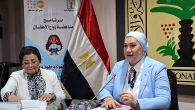 د. سحر السنباطي مواجهة زواج الأطفال تتطلب مسارًا متكاملًا يجمع بين التشريع وإنفاذ القانون والتوعية والحماية والتدخل المبكر