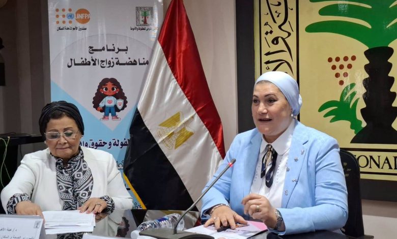 د. سحر السنباطي مواجهة زواج الأطفال تتطلب مسارًا متكاملًا يجمع بين التشريع وإنفاذ القانون والتوعية والحماية والتدخل المبكر