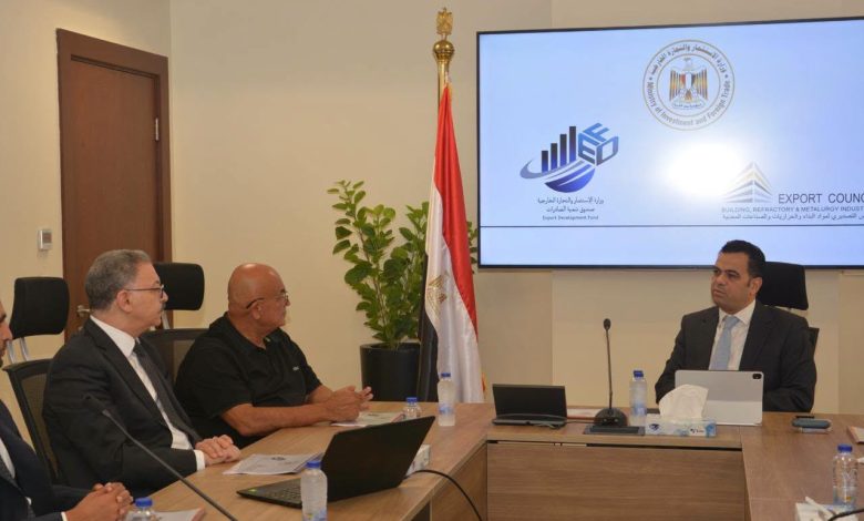 صندوق تنمية الصادرات يبحث مع المجلس التصديري لمواد البناء والحراريات والصناعات المعدنية سبل زيادة صادرات القطاع
