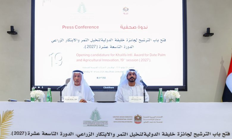 فتح باب الترشيح للنسخة 19 لجائزة خليفة الدولية لنخيل التمر والابتكار الزراعي