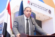 هيئة الرقابة المالية برئاسة د. إسلام عزام تحدد المقابل المالي لخدمات تسوية العقود الآجلة تنشيطًا لسوق المشتقات