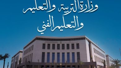 وزارة التربية والتعليم تعلن انطلاق امتحانات الدور الثاني لشهادة إتمام الدراسة الثانوية العامة 2025/ 2026 اليوم